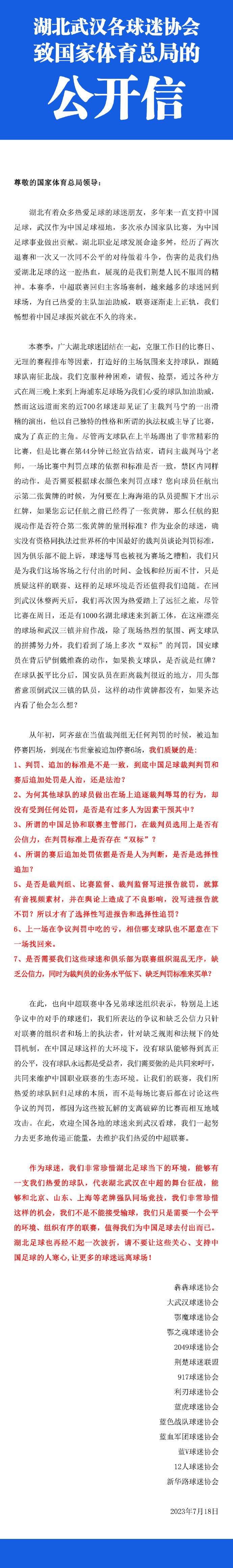 比利亚雷亚尔上轮联赛主场3-2战胜塞尔塔，球队成功止颓反弹重返胜轨。